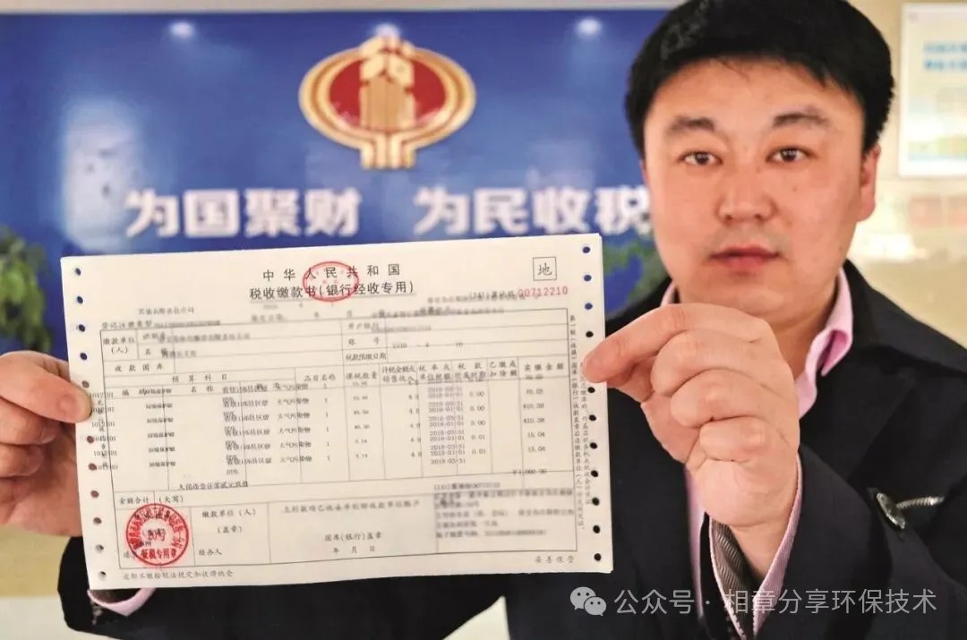 VOCs税改重磅扩围：300余种污染物纳入监管，千亿治理市场迎新机
