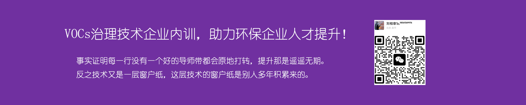 广告位