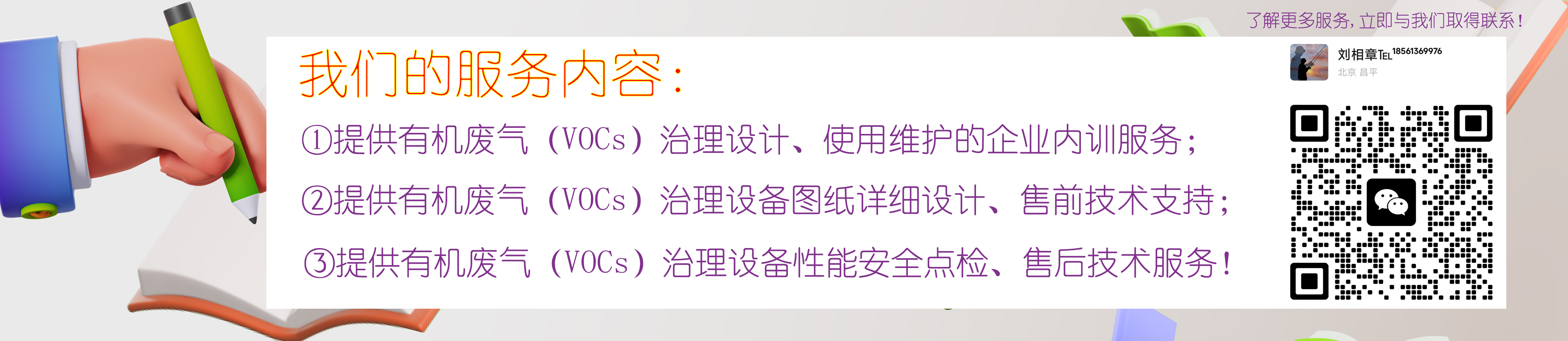 广告位